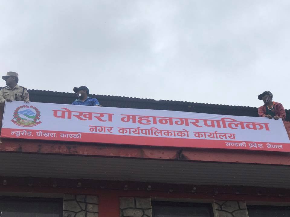 कर्मचारी गिरोहकै कारण महानगरमा टिक्दैनन् कार्यकारी